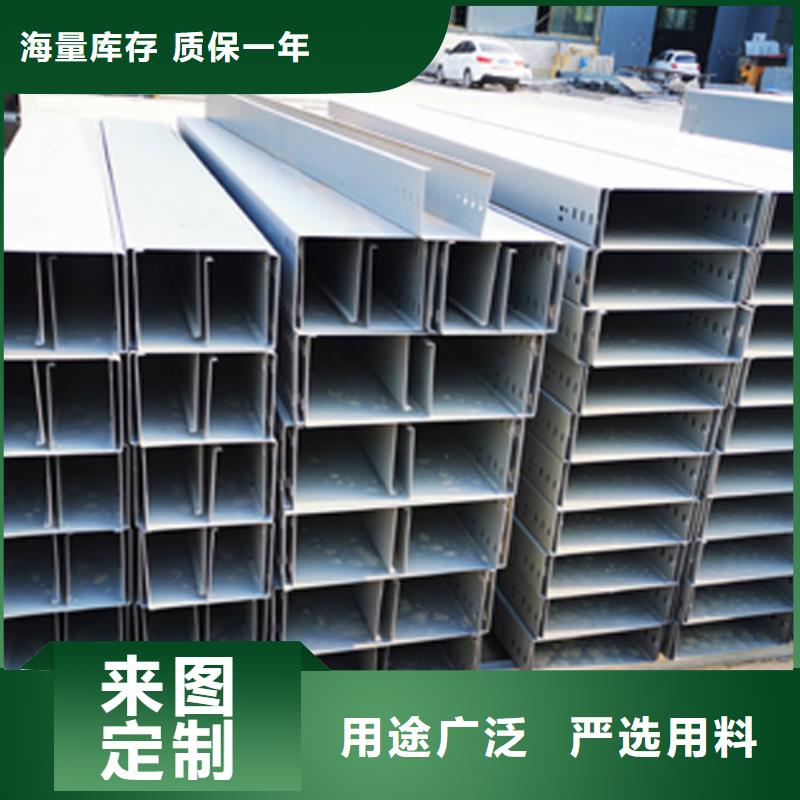 竖向桥架生产厂家全国发货