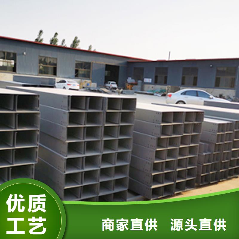 梯式桥架专业厂家全国发货