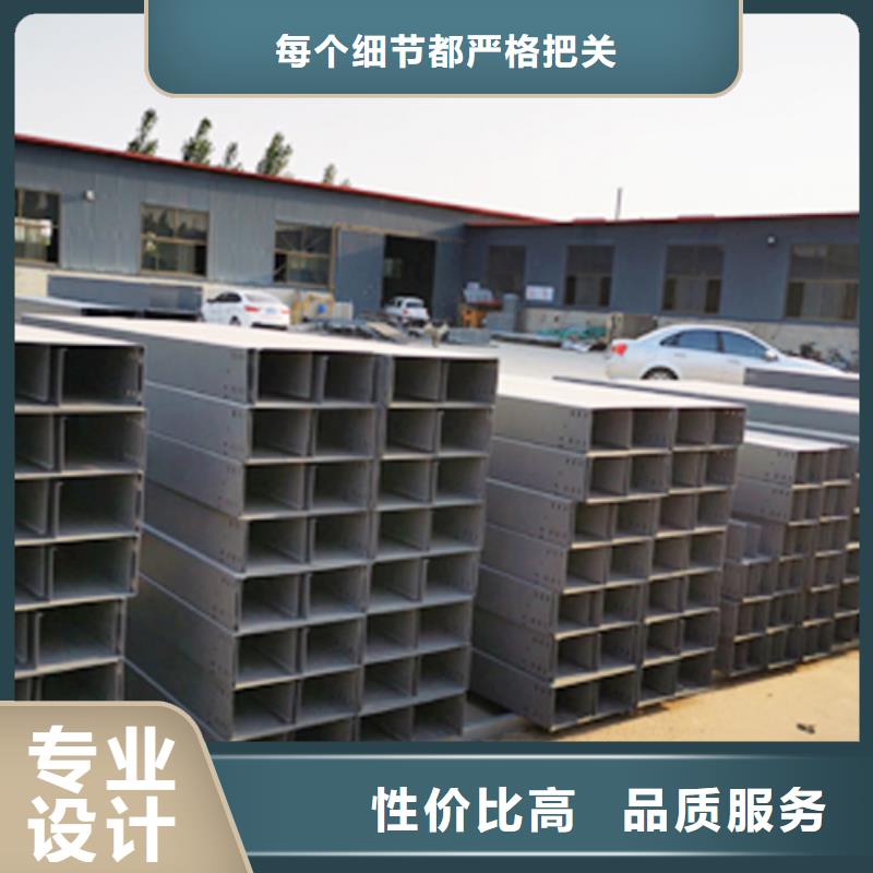 热镀锌梯式桥架生产厂家大量现货