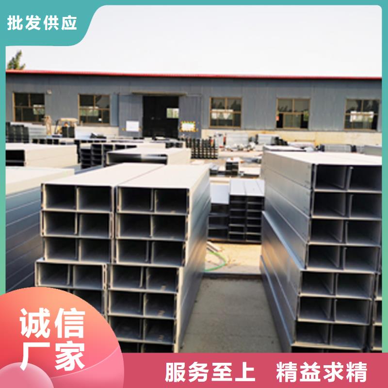 钢制线槽400*200厂家批发价格