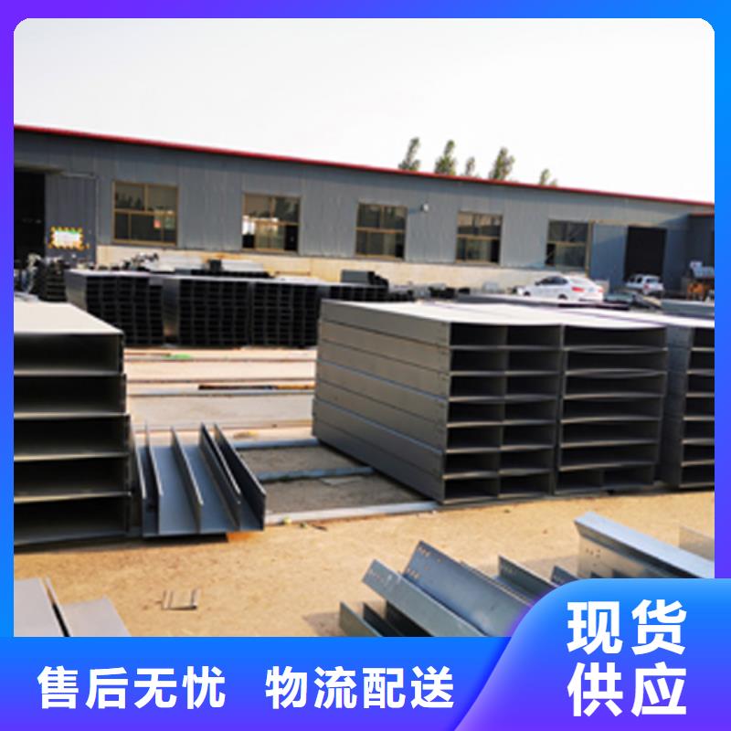 梯式桥架,【304不锈钢桥架厂家】品质保证实力见证|大城|三河|秦皇岛|保定|沧州|张家口|唐山|衡水|邢台28354.com