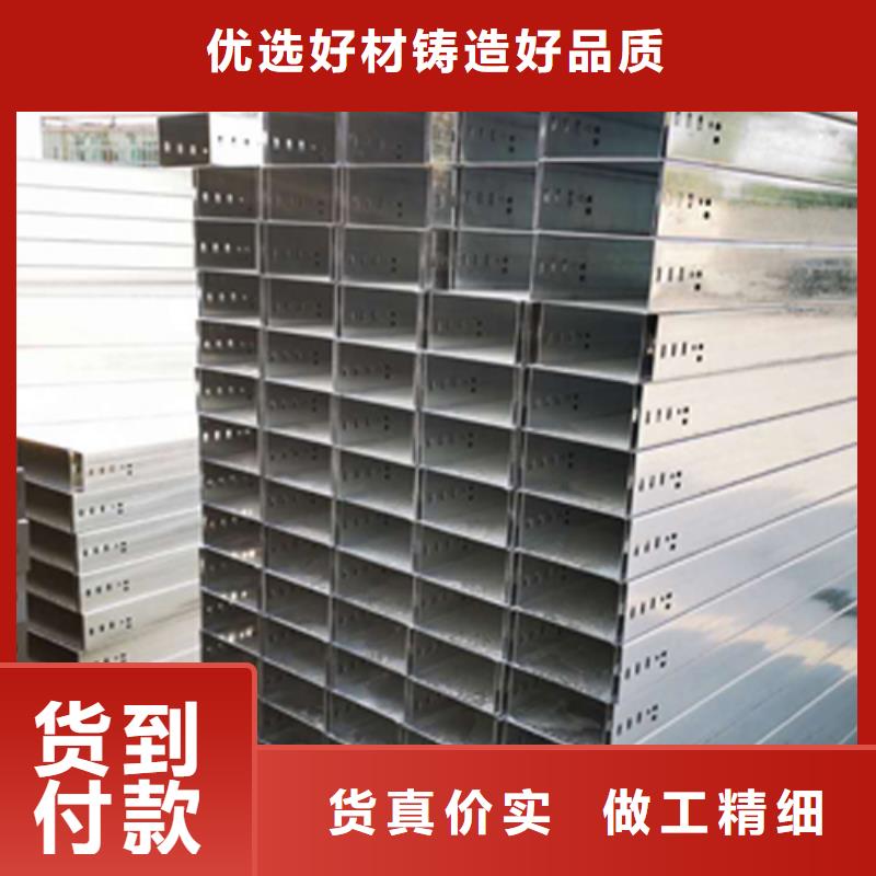 铝合金梯式桥架价格多少