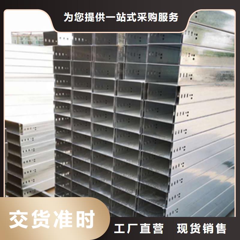 钢制线槽400*200厂家批发价格