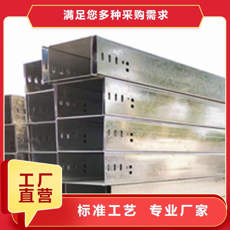 光大【梯式桥架】梯式桥架厂家厂家新品-锌铝镁桥架厂家