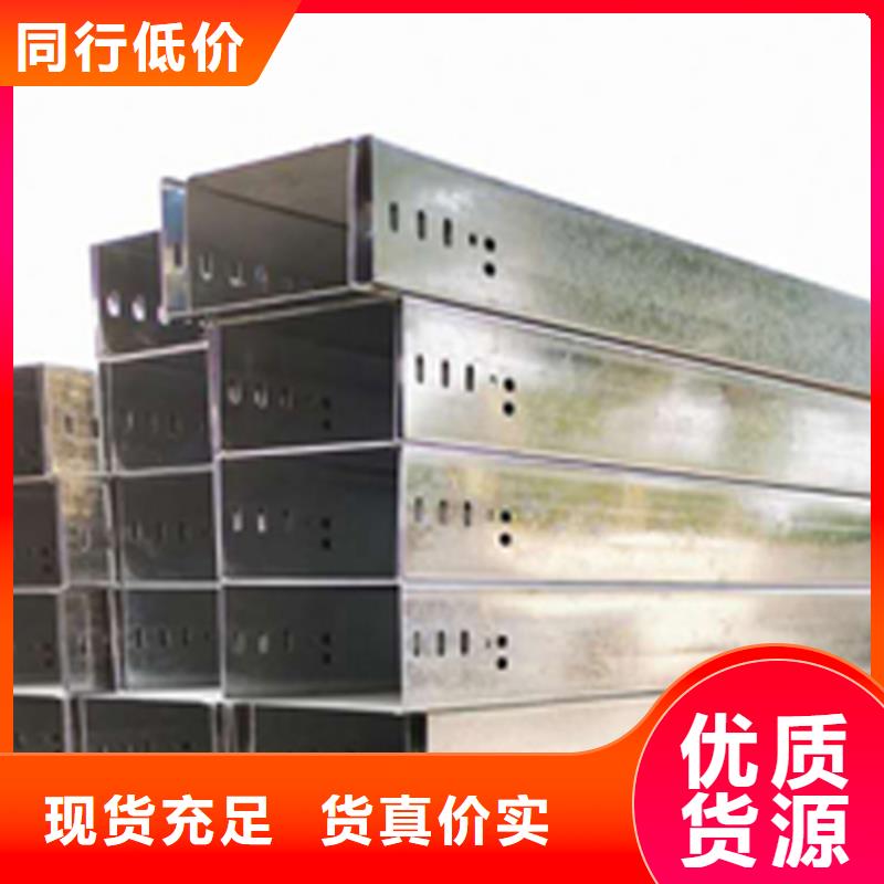 喷塑梯式桥架专业厂家大量现货
