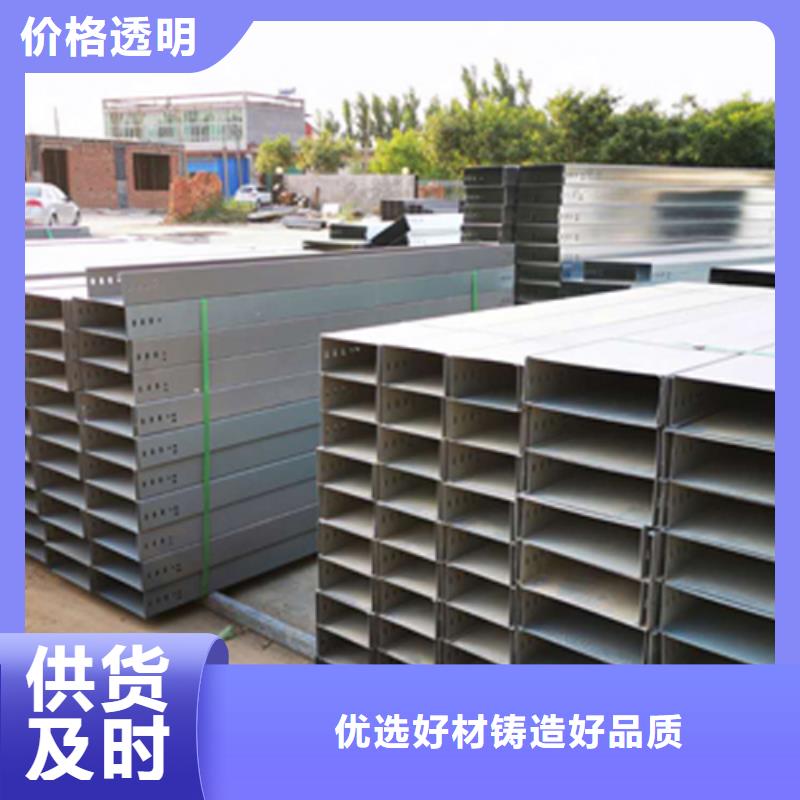 梯式桥架,【304不锈钢桥架厂家】品质保证实力见证|大城|三河|秦皇岛|保定|沧州|张家口|唐山|衡水|邢台28354.com
