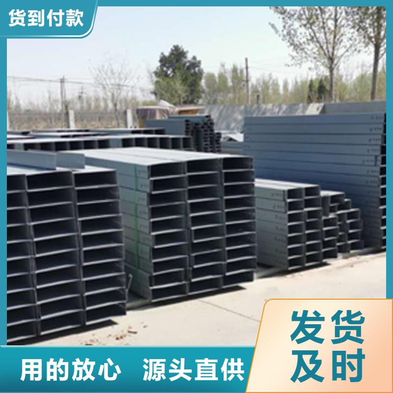 锌铝镁电缆桥架200*150厂家批发价格