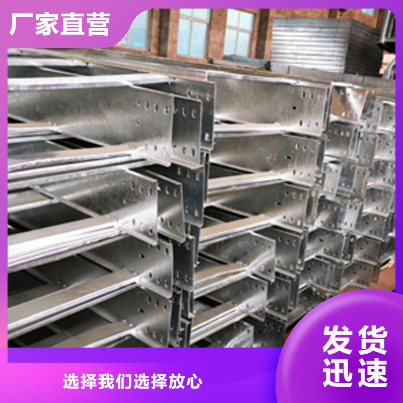 竖向桥架生产厂家全国发货