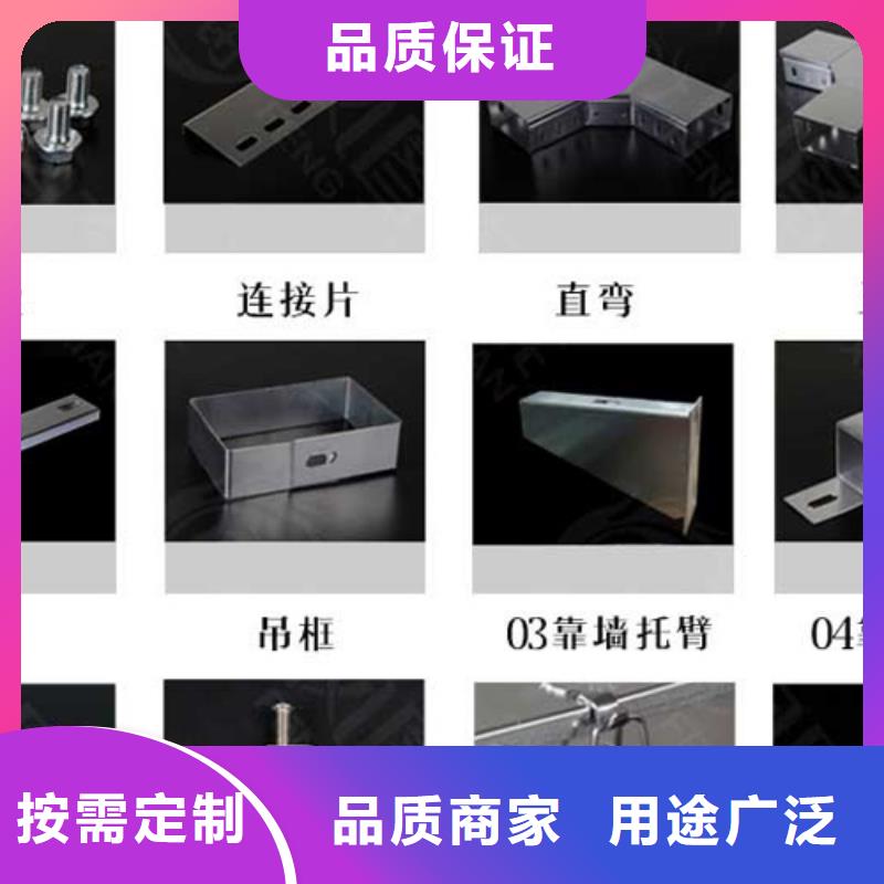 钢制线槽400*150厂家批发价格