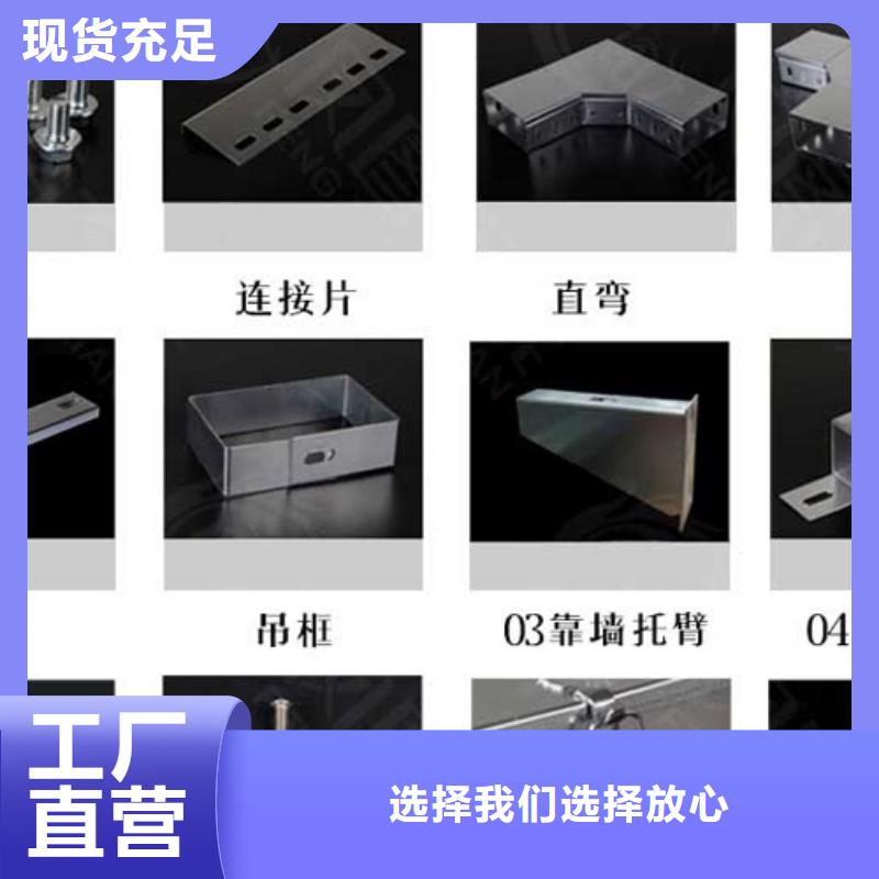 热浸锌梯式桥架生产厂家大量现货
