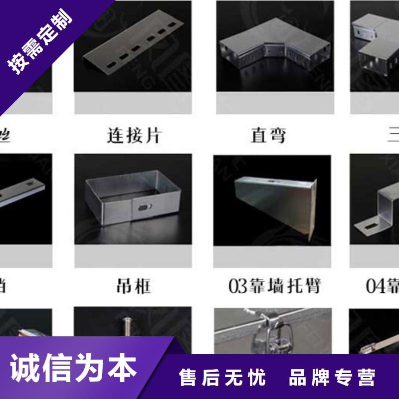 多年经验值得信赖【梯式桥架】,热镀锌桥架厂家品质商家
