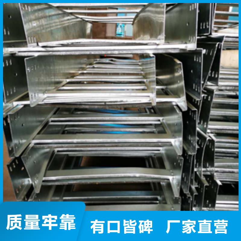 镀锌梯式桥架生产厂家发货快