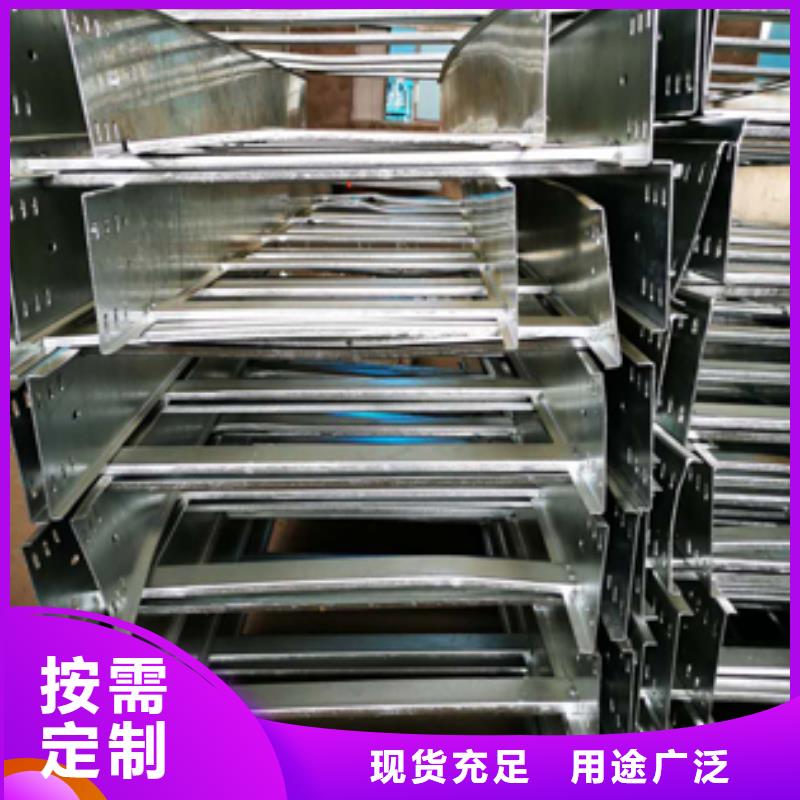 铝合金梯式桥架专业厂家全国发货