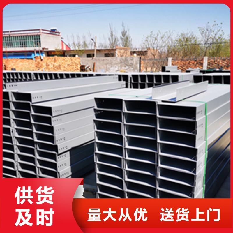 专业的生产厂家 梯式桥架_【托盘式桥架厂家】做工细致-28354.com