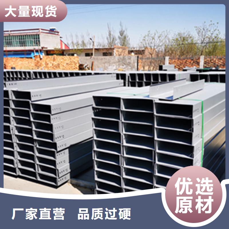 漠河|呼玛|哈尔滨|鹤岗|大庆|牡丹江|绥化梯式桥架喷塑桥架厂家订制批发-二八商务