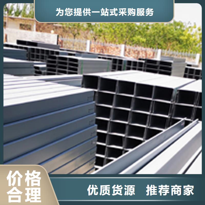 热镀锌梯式桥架生产厂家大量现货