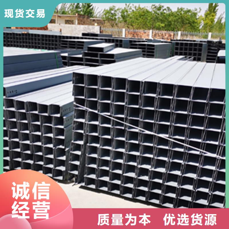 专业的生产厂家 梯式桥架_【托盘式桥架厂家】做工细致-28354.com
