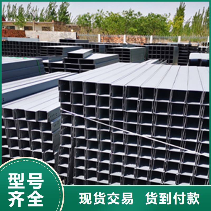 喷塑梯式桥架专业厂家发货快