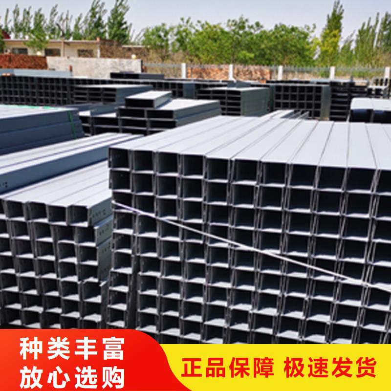 梯式桥架生产厂家发货快
