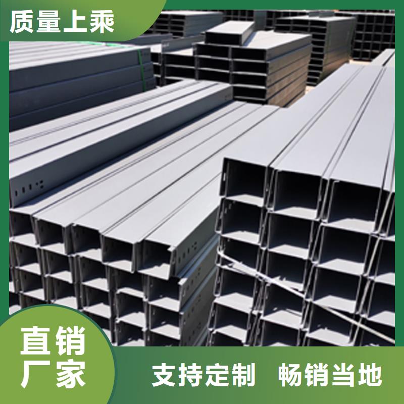 模压型电缆桥架400*200厂家可定制生产