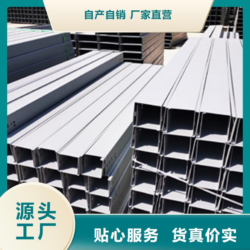 热镀锌梯式桥架生产厂家大量现货
