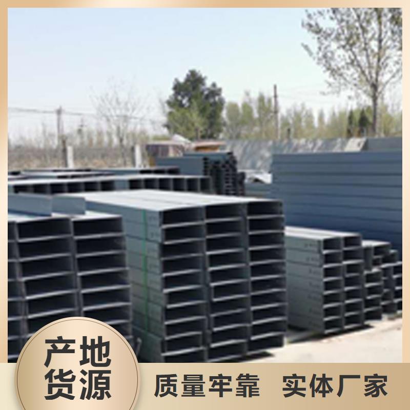 镀锌梯式桥架专业厂家大量现货