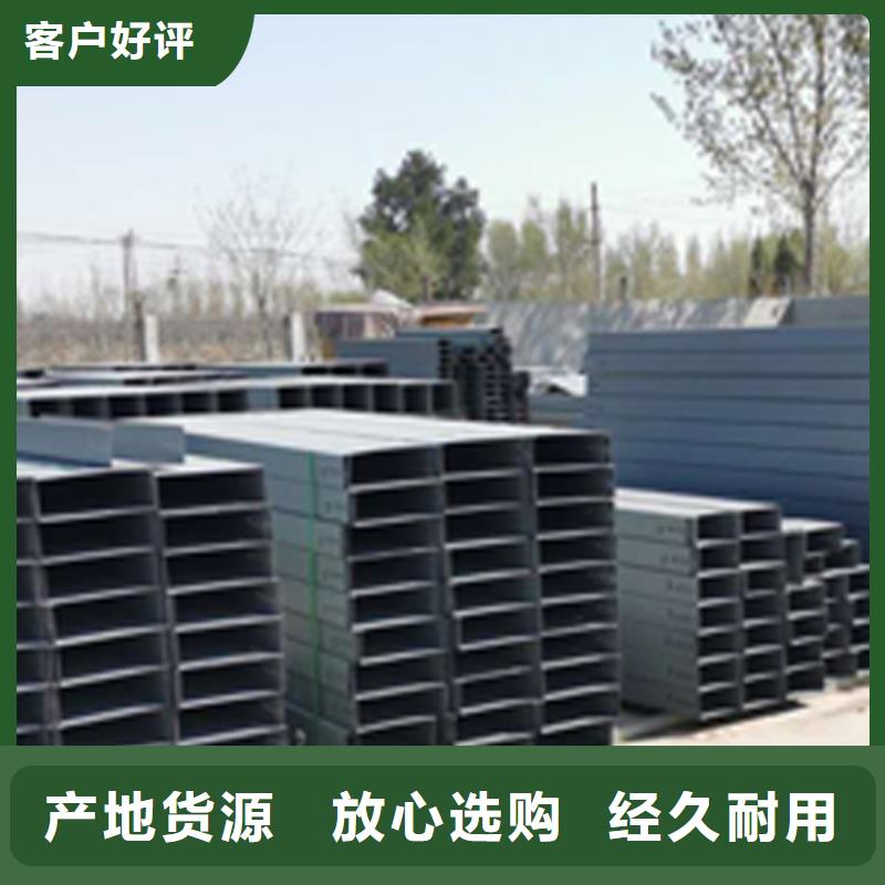 镀锌梯式桥架生产厂家发货快