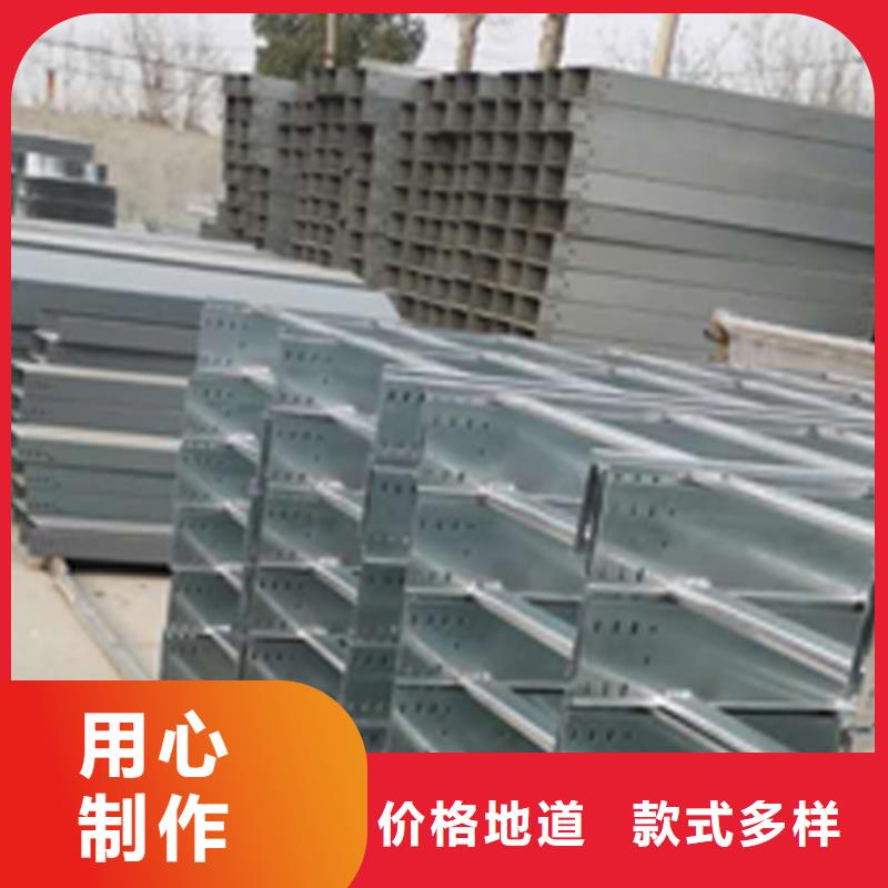 热镀锌梯式桥架生产厂家全国发货