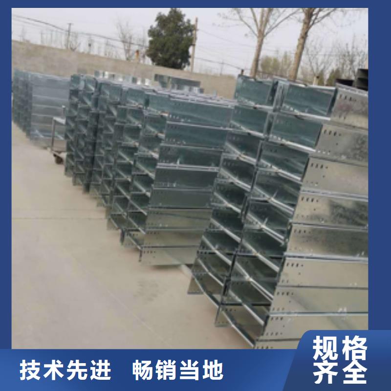 镀锌梯式桥架专业厂家大量现货