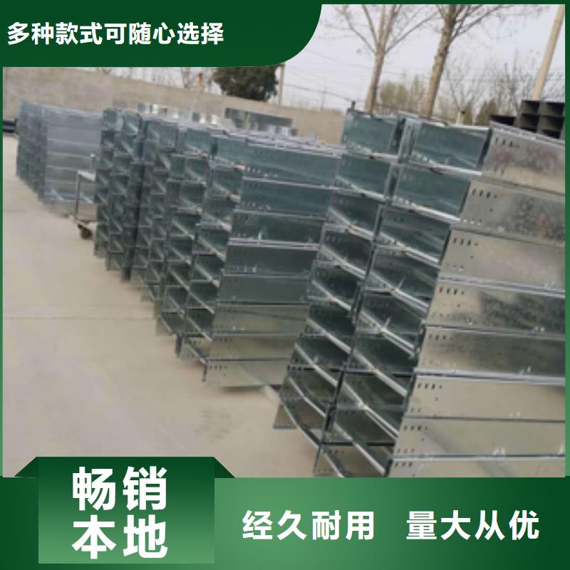 弱电桥架生产批发厂家生产快