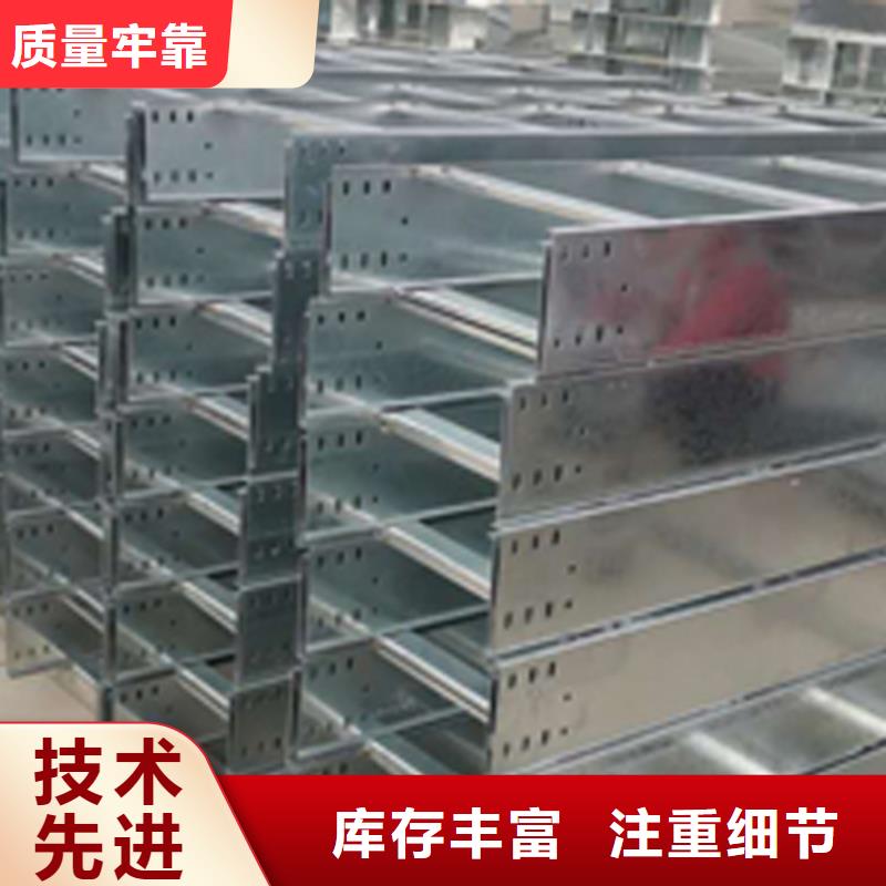 梯式直通桥架生产厂家发货快