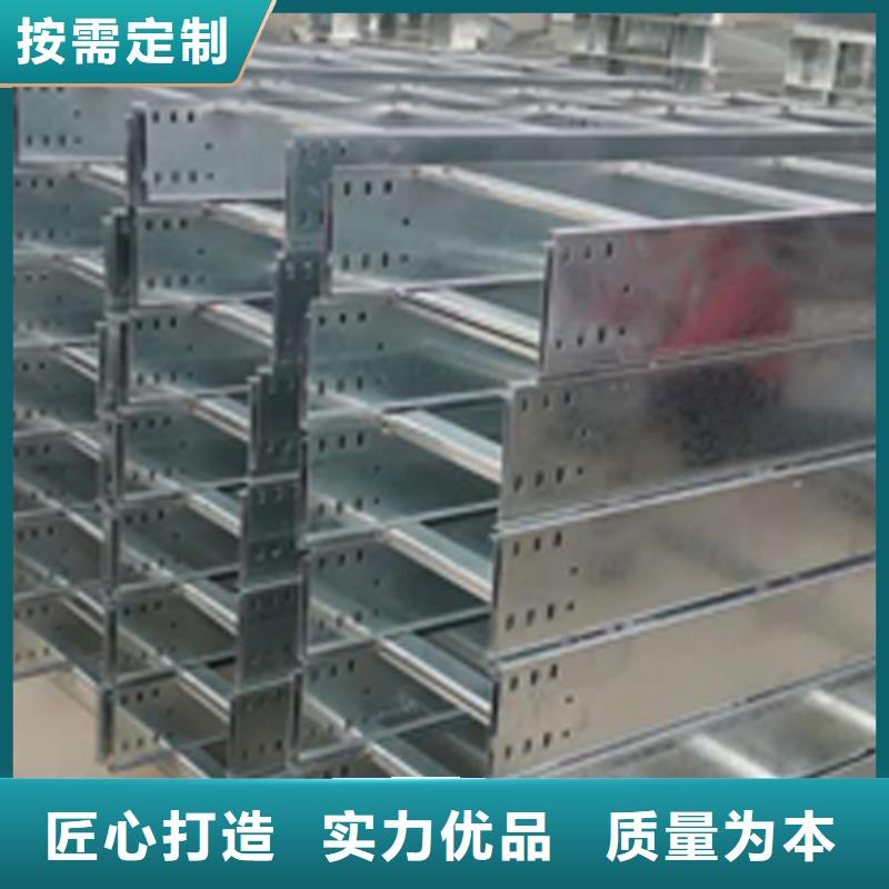 喷涂梯式桥架专业厂家全国发货