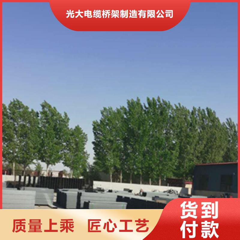 304不锈钢桥架厂家地址