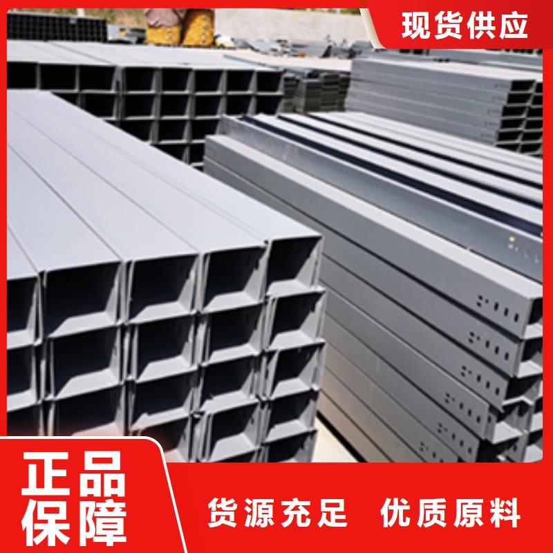 梯式桥架,【304不锈钢桥架厂家】品质保证实力见证|大城|三河|秦皇岛|保定|沧州|张家口|唐山|衡水|邢台28354.com