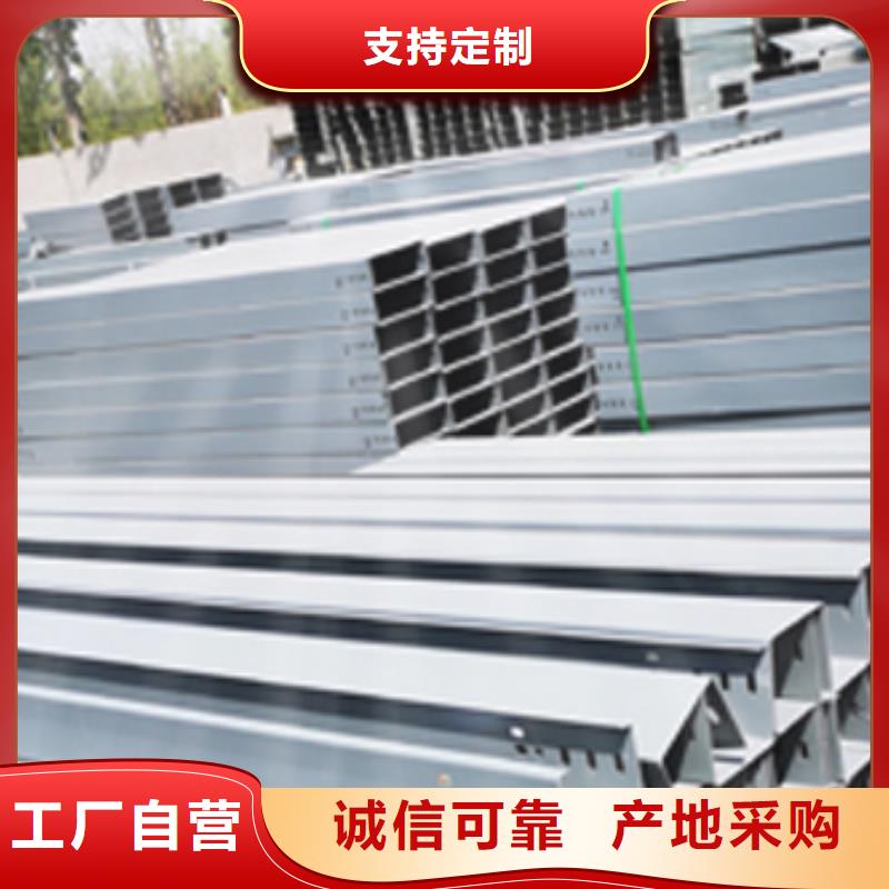 镀锌梯式桥架生产厂家发货快