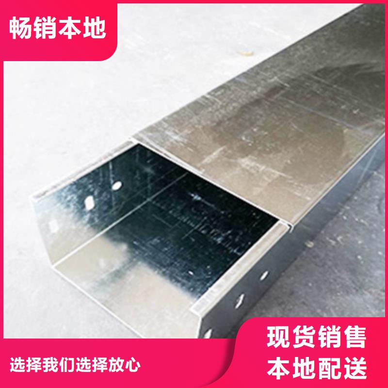 镀锌梯式桥架生产厂家发货快