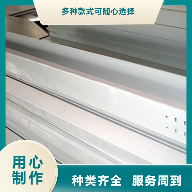 喷塑梯式桥架生产厂家发货快