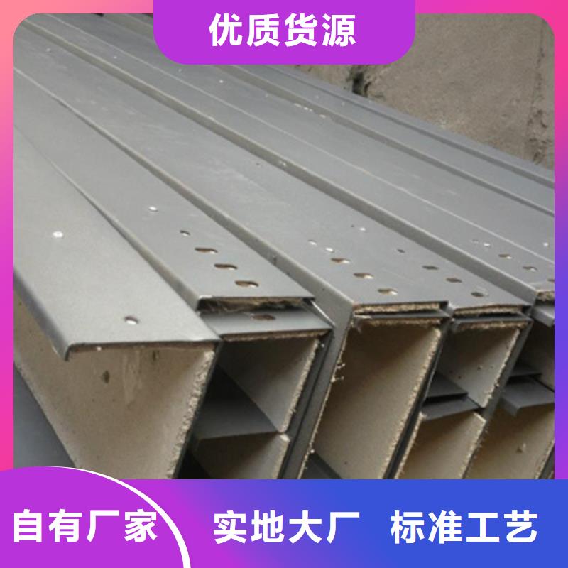 【梯式桥架】,热镀锌桥架厂家品质商家覆盖范围含|芙蓉|浏阳|邵阳|湘西|永州|湘潭|娄底