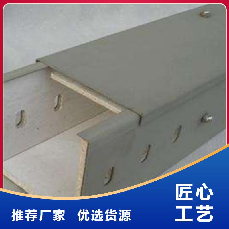 专业的生产厂家 梯式桥架_【托盘式桥架厂家】做工细致-28354.com