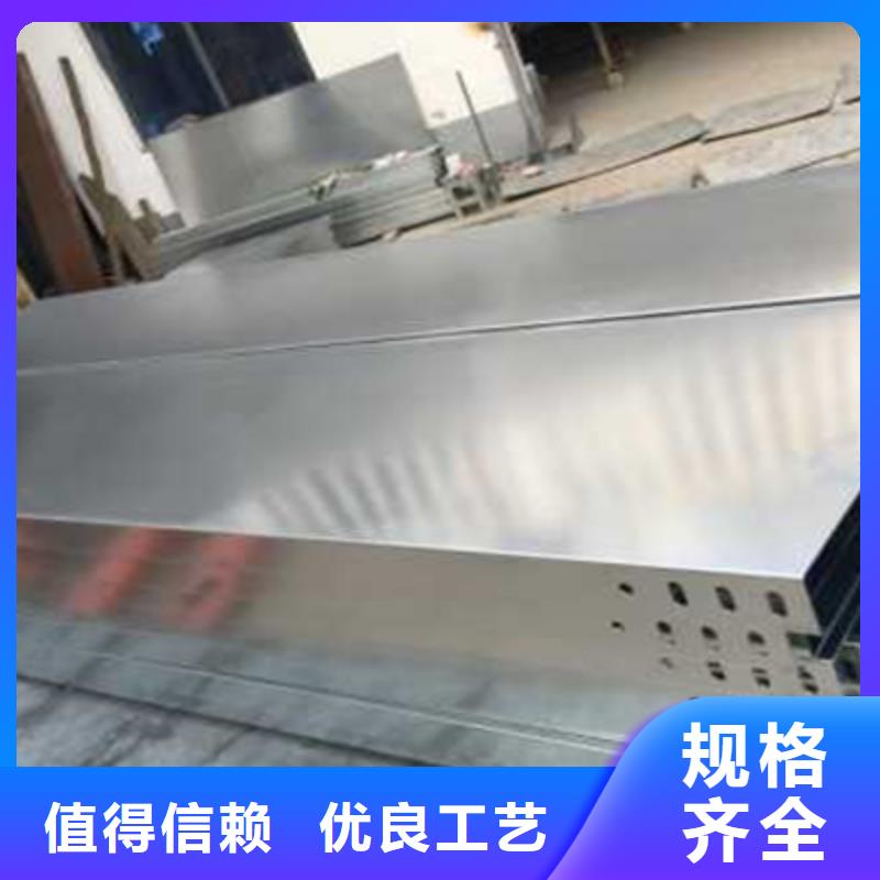 316不锈钢桥架生产厂家