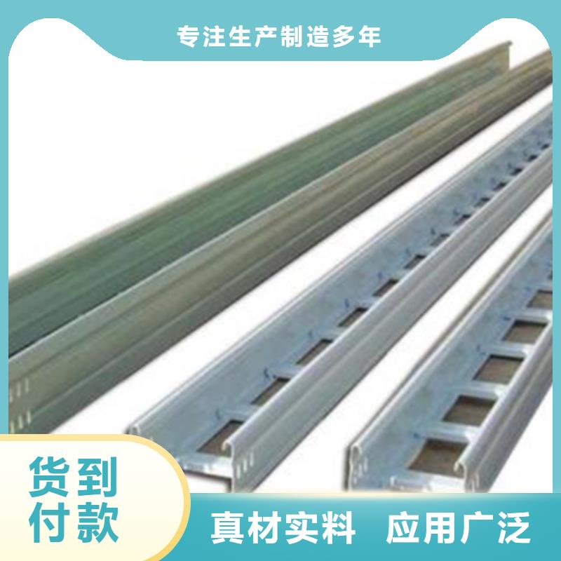 热镀锌梯式桥架生产厂家大量现货