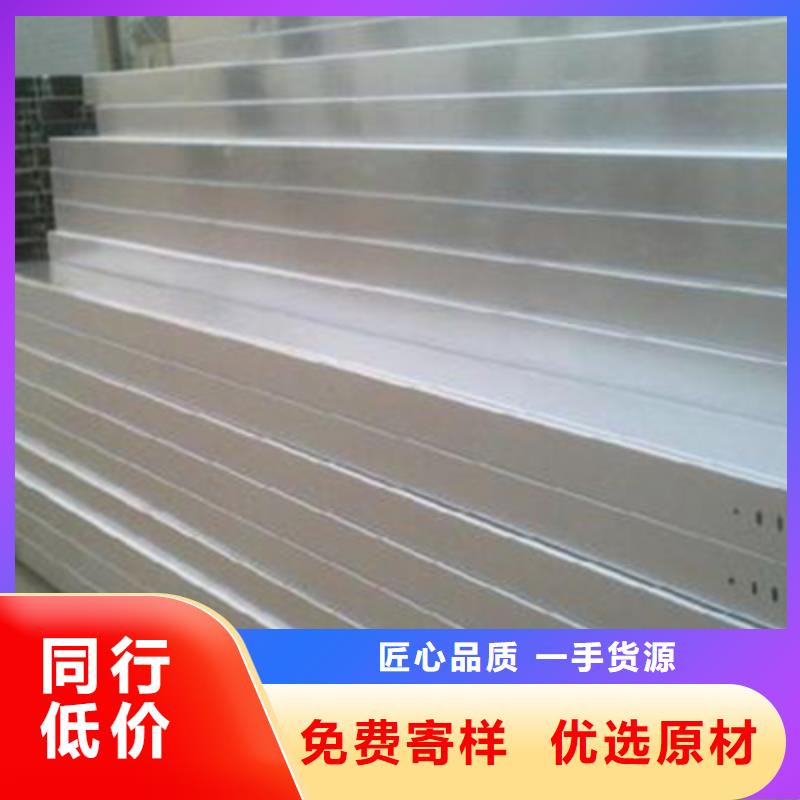 镀锌梯式桥架生产厂家发货快