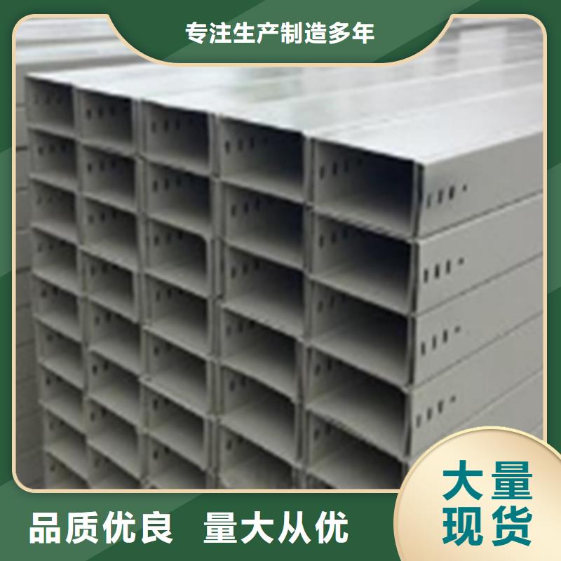 梯式桥架专业厂家全国发货