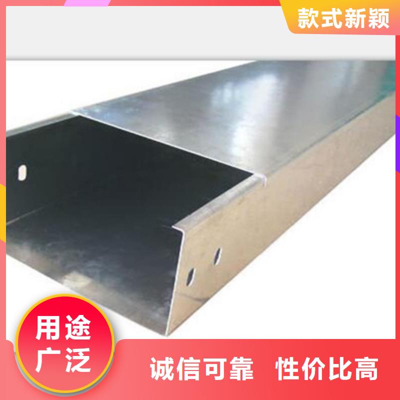 喷塑梯式桥架专业厂家大量现货