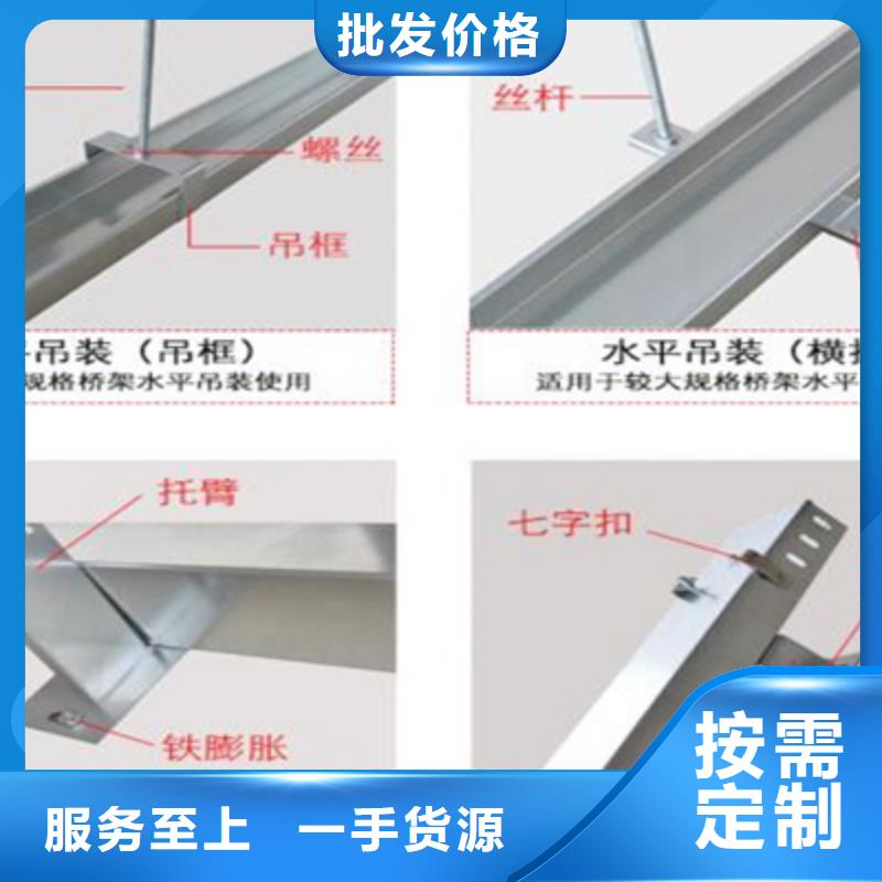 托盘式桥架100*200厂家批发价