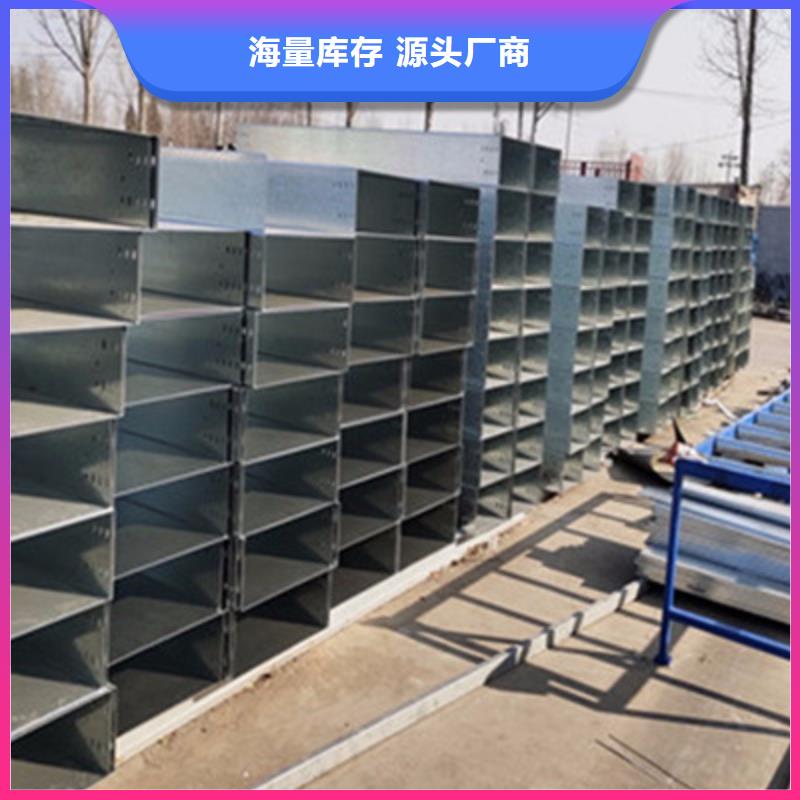 梯式直通桥架专业厂家发货快