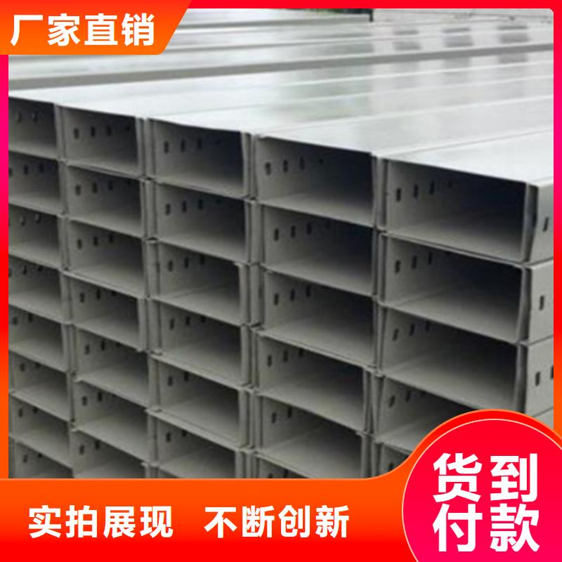 热浸锌梯式桥架生产厂家大量现货