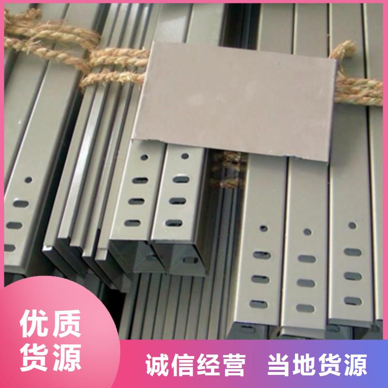 竖向桥架生产厂家全国发货