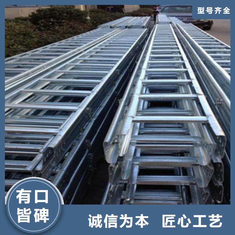 【梯式桥架】,热镀锌桥架厂家品质商家覆盖范围含|芙蓉|浏阳|邵阳|湘西|永州|湘潭|娄底