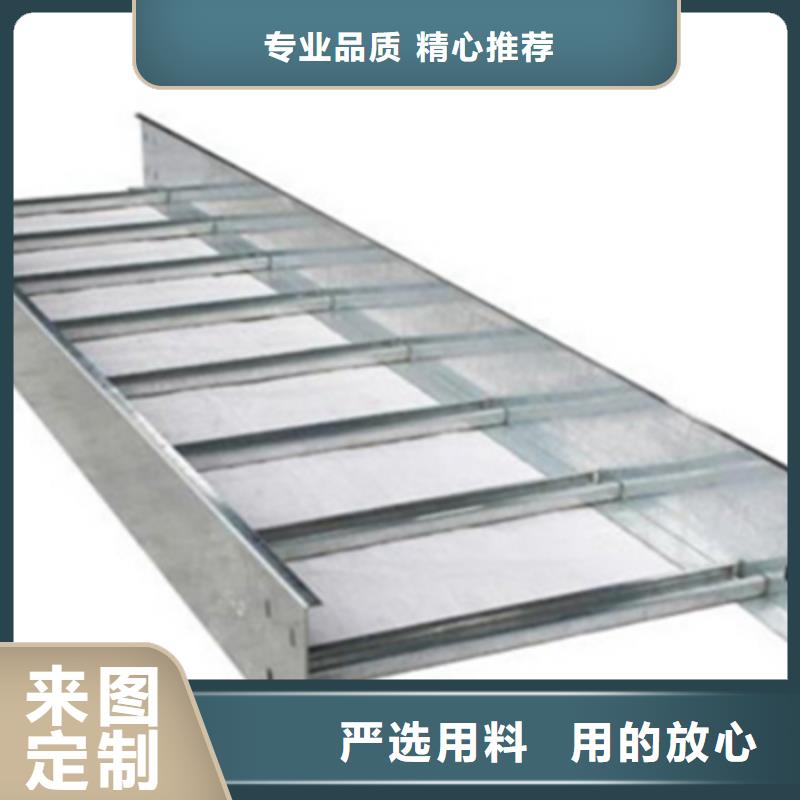 托盘式桥架生产批发厂家联系方式